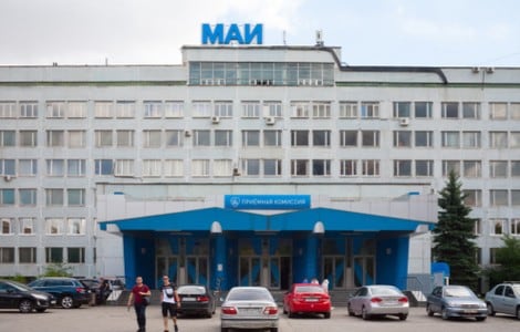 Front view of the Moscow Aviation Institute in Russia