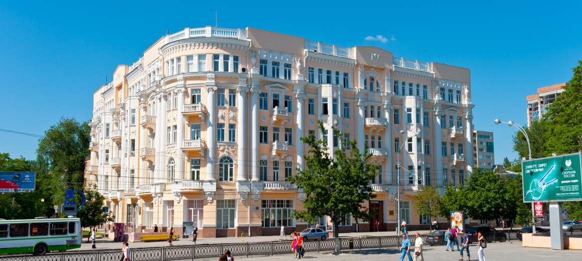 Southern Federal University in Russia
