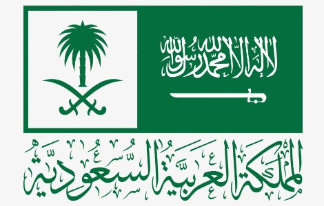 Prince Mohammad bin Fahd of Saudi Arabia